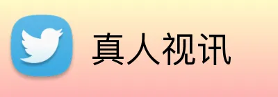 真人视讯 Logo